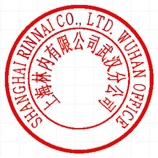 中英对译印章样图，南通刻章送货上门