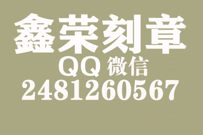 到哪里刻公章？南通刻章的地方